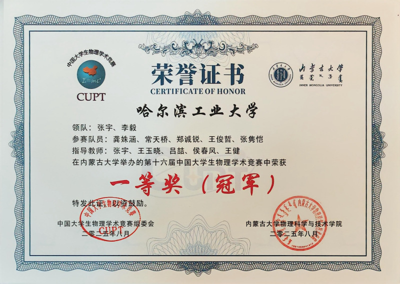 william威廉亚洲官方