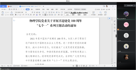 william威廉亚洲官方