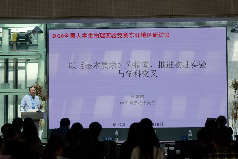 william威廉亚洲官方