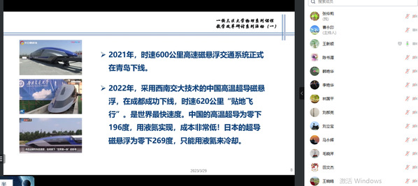 william威廉亚洲官方