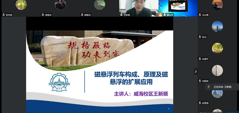 william威廉亚洲官方