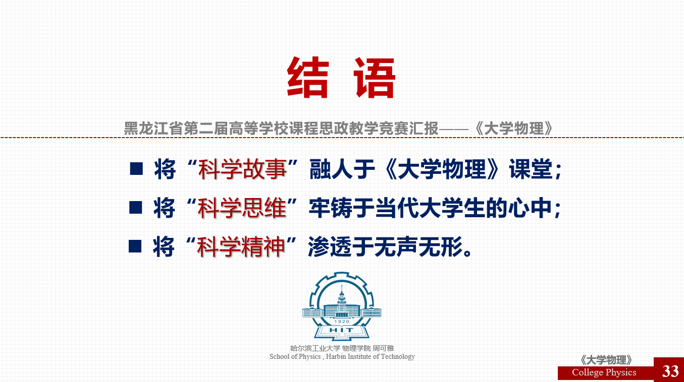 william威廉亚洲官方