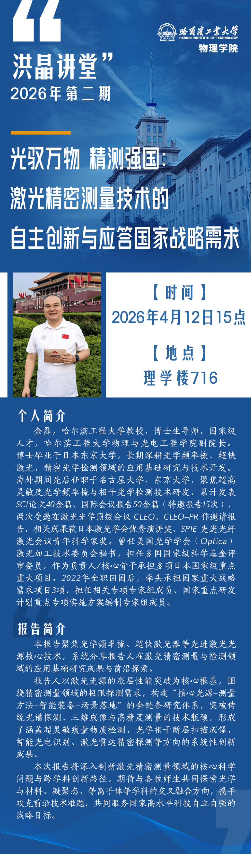 william威廉亚洲官方