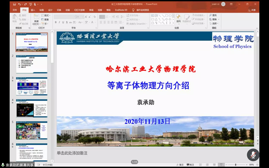 william威廉亚洲官方