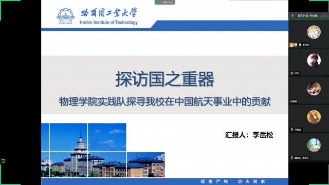 william威廉亚洲官方
