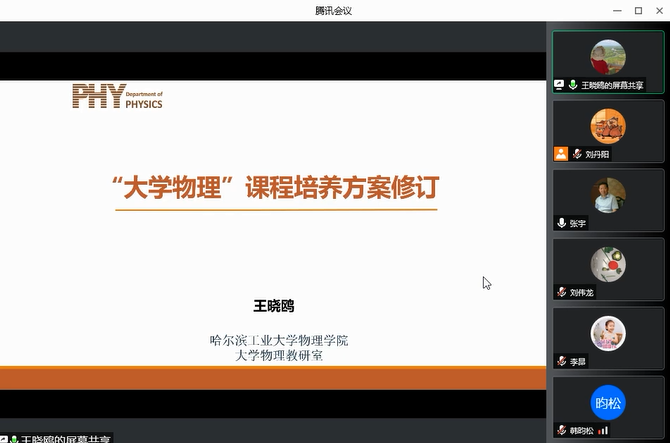 william威廉亚洲官方