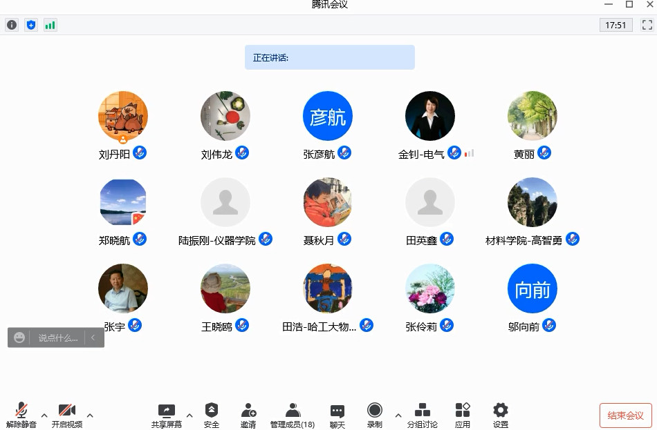 william威廉亚洲官方