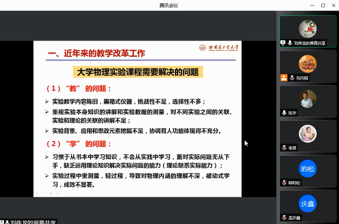 william威廉亚洲官方