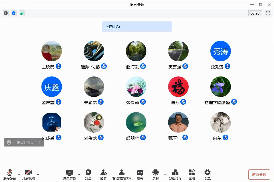 william威廉亚洲官方