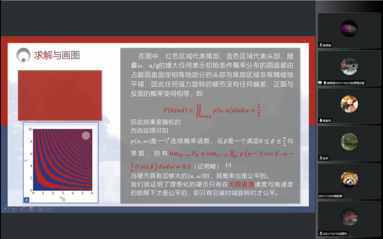 william威廉亚洲官方