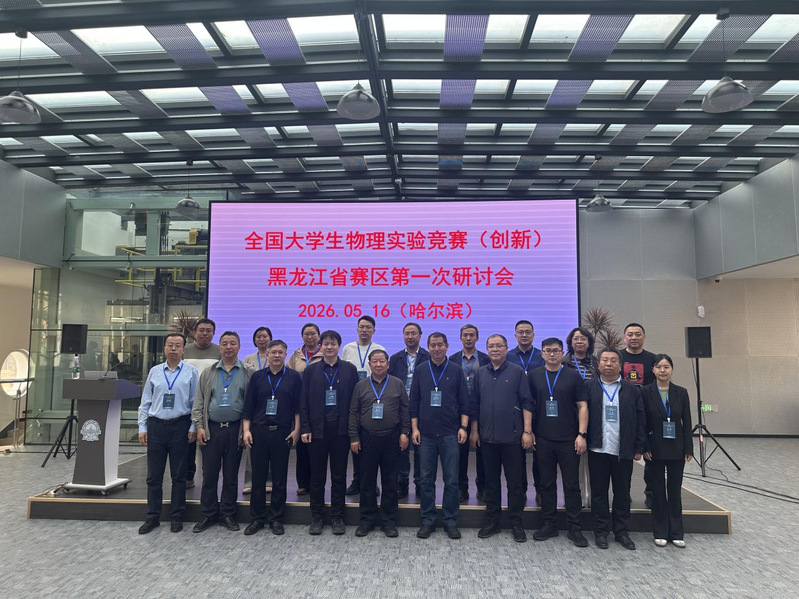 william威廉亚洲官方