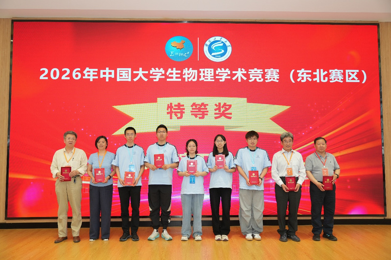 william威廉亚洲官方