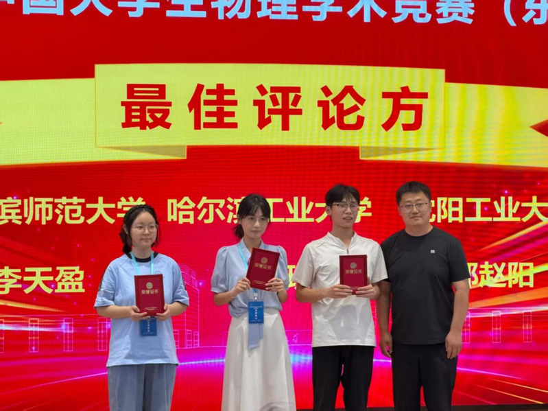 william威廉亚洲官方