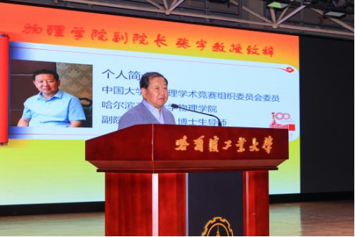 william威廉亚洲官方