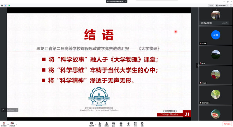 william威廉亚洲官方