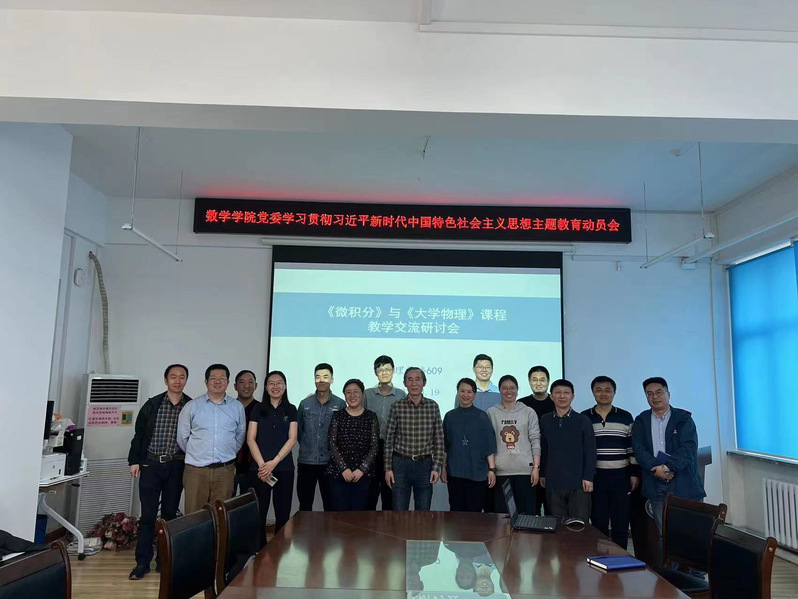 william威廉亚洲官方