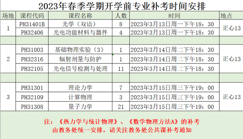 william威廉亚洲官方