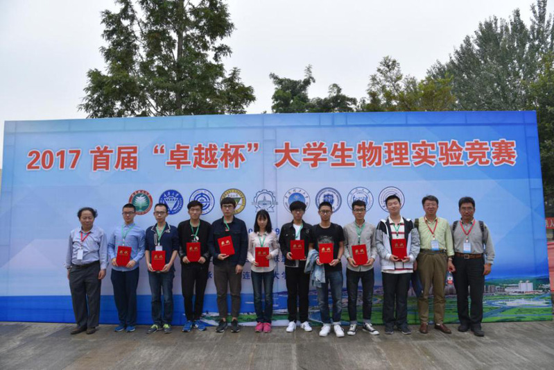 william威廉亚洲官方