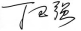 william威廉亚洲官方