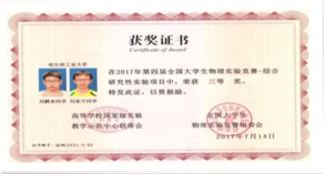 william威廉亚洲官方