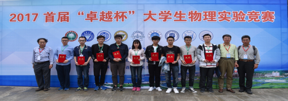 william威廉亚洲官方