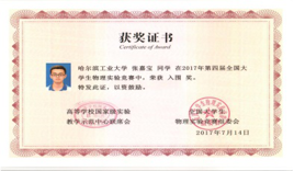 william威廉亚洲官方