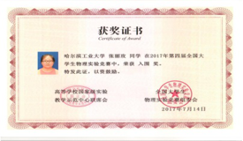 william威廉亚洲官方