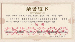 william威廉亚洲官方