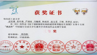 william威廉亚洲官方