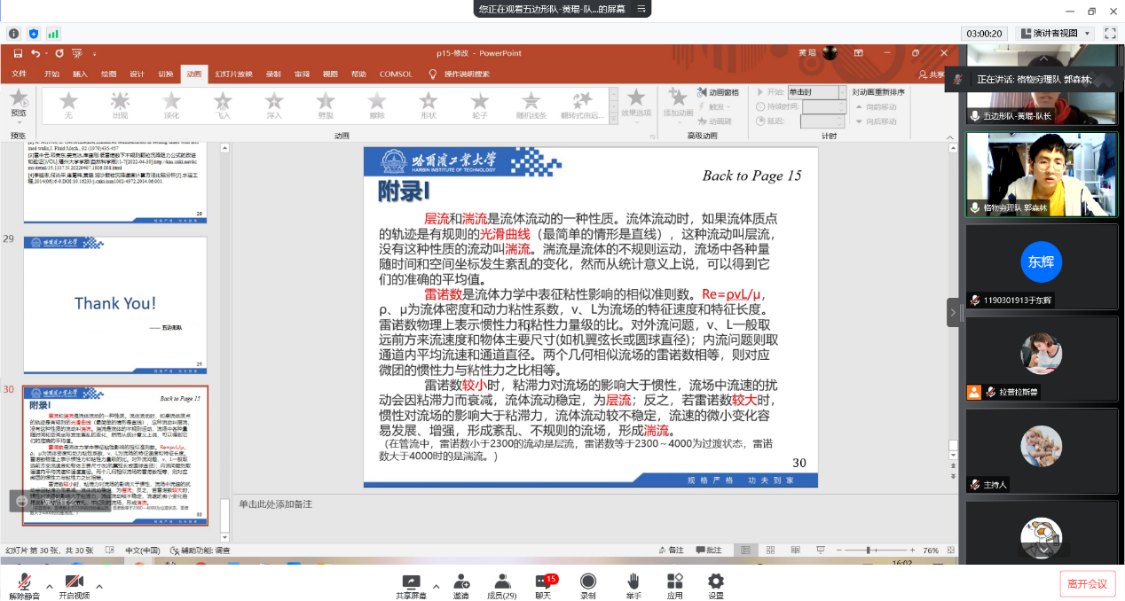 william威廉亚洲官方