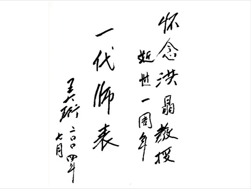 william威廉亚洲官方